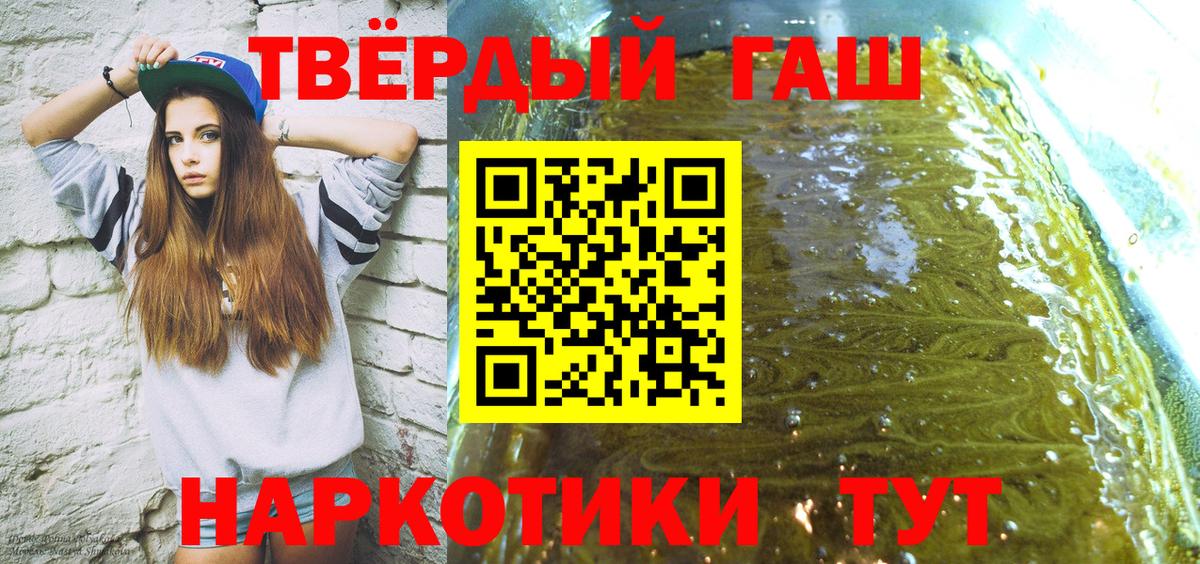 ГАШ Ice-O-Lator Балашов
