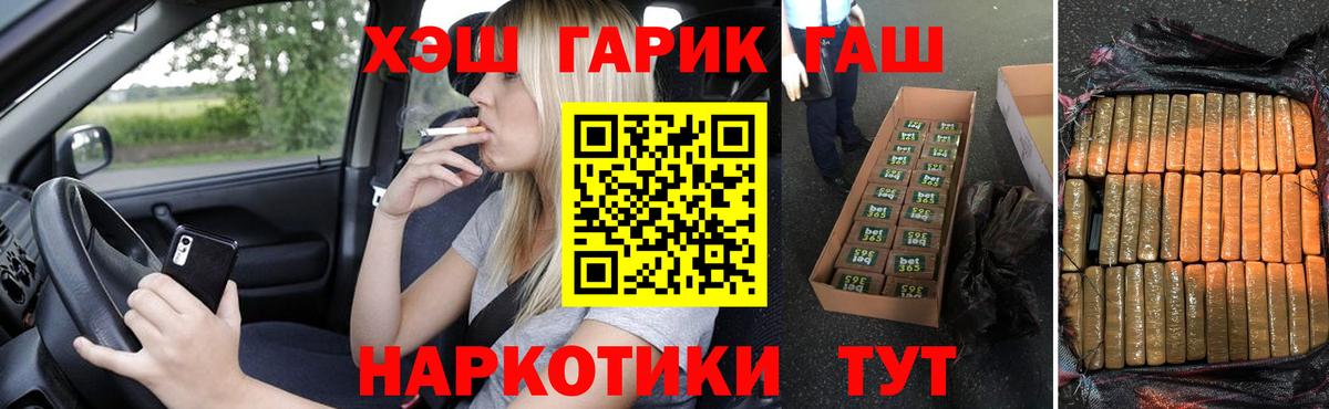 ГАШ Изолятор  ГАШИШ Изолятор  Балашов  Вход с VPN 