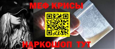 мет Заволжье