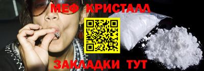 мет Заволжье