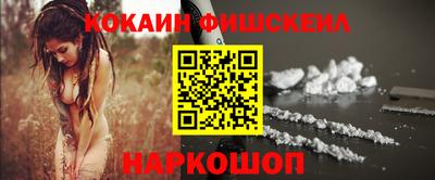 кокаин колумбия Заводоуковск