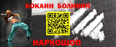мет Заволжье