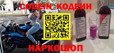 кокаин колумбия Заводоуковск