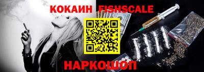 кокаин колумбия Заводоуковск