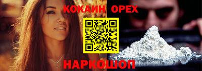 индика Жуковский