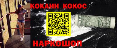 мет Заволжье