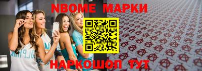 индика Жуковский