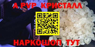 мет Заволжье