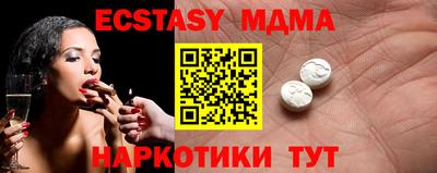 индика Жуковский