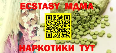 кокаин колумбия Заводоуковск