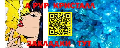 мет Заволжье
