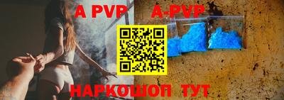 индика Жуковский