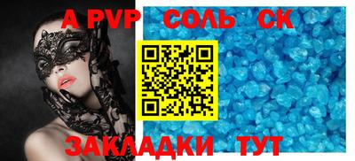 индика Жуковский
