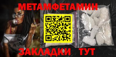индика Жуковский