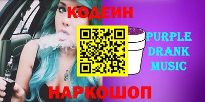 мет Заволжье