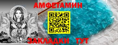 мет Заволжье