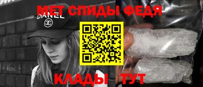мет Заволжье