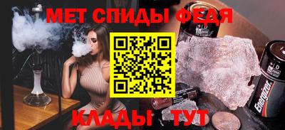 мет Заволжье