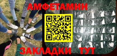 мет Заволжье