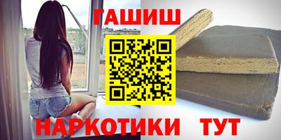 мет Заволжье