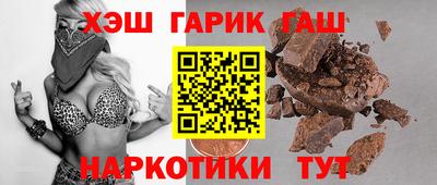 индика Жуковский