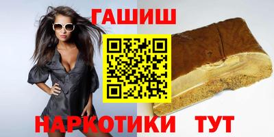 мет Заволжье