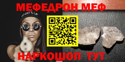 мет Заволжье