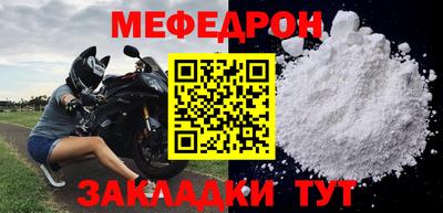 индика Жуковский