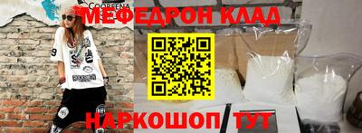мет Заволжье