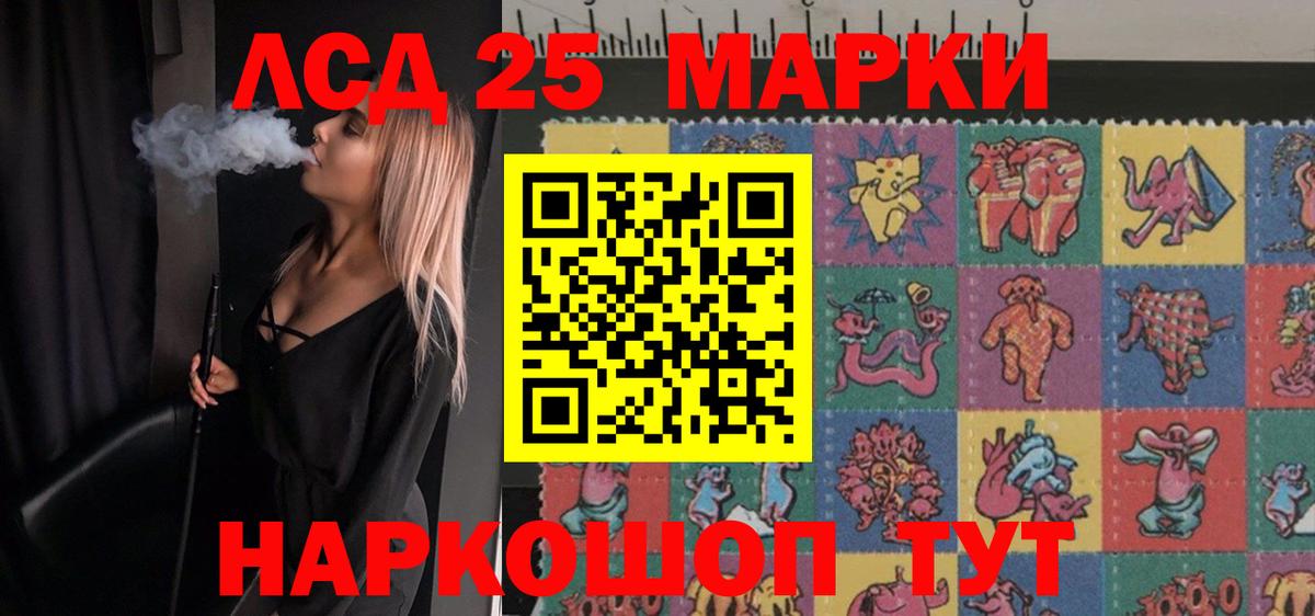 Лсд 25 экстази  LSD-25 экстази кислота  Вход с VPN  Балашов  ЛСД экстази ecstasy 