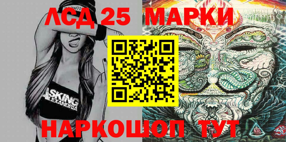 Наркотические марки  Марки N-bome 1500мкг  Марки N-bome 1500мкг  Вход с VPN  Балашов 