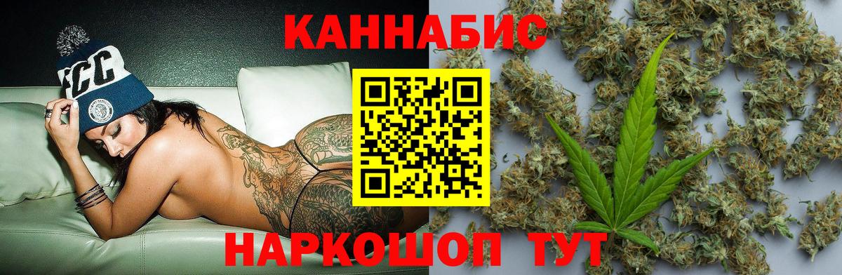 Бошки Шишки семена Балашов